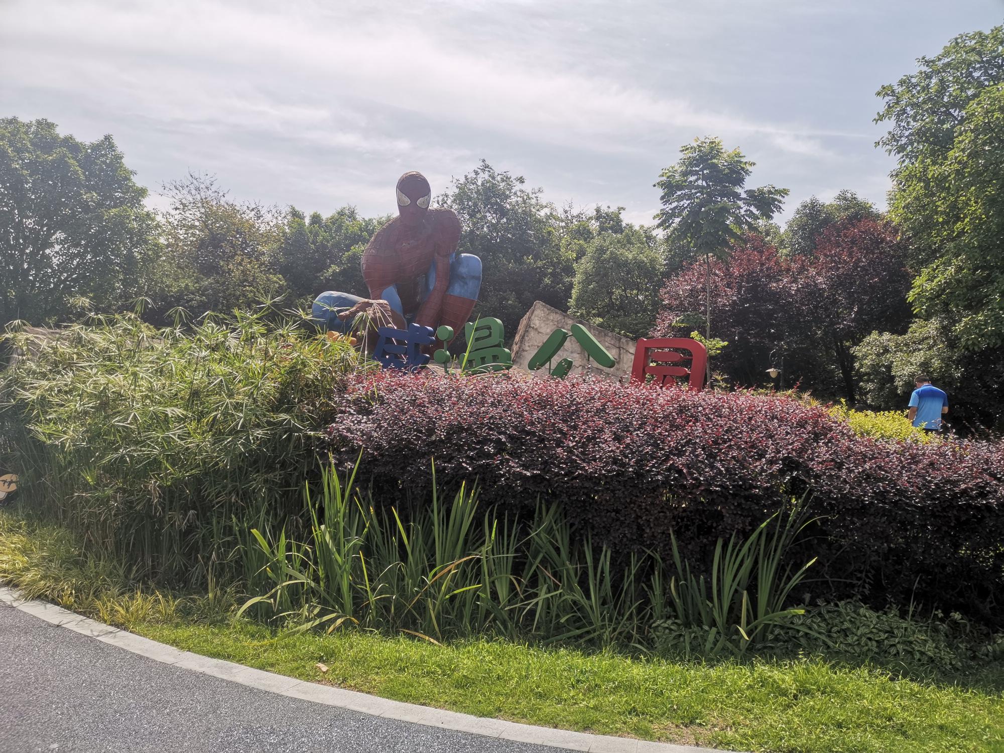 重庆遛娃最新攻略指南,带你玩转重庆!