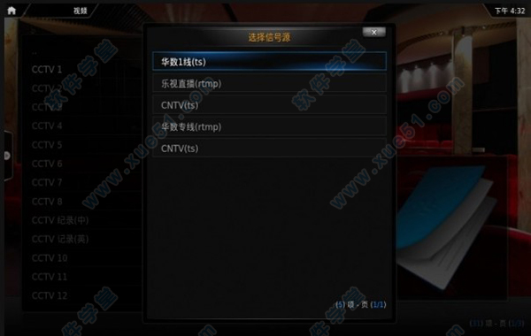 Kodi最新中文源,学习变革的自信之源