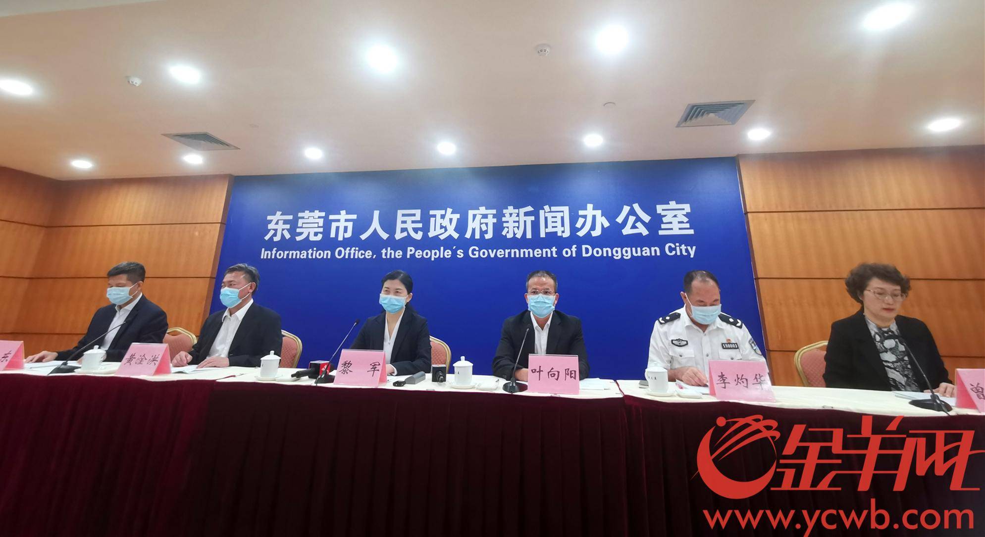 东莞最新疫情下的温馨日常