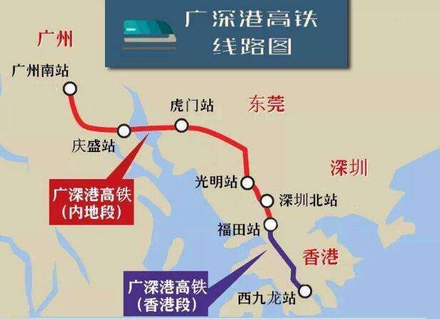香港最新铁路图,自然美景探索之旅启动