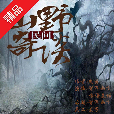 最新风水奇谭,探寻古老智慧的现代解读与运用