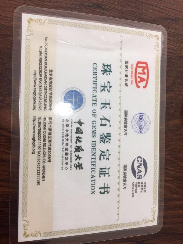 最新地大证书高科技产品介绍概览