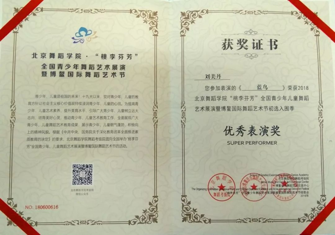 最新地大证书高科技产品介绍概览