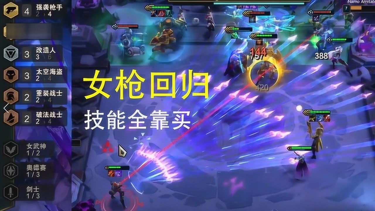 女枪技能最新更新与小巷神秘小店探秘