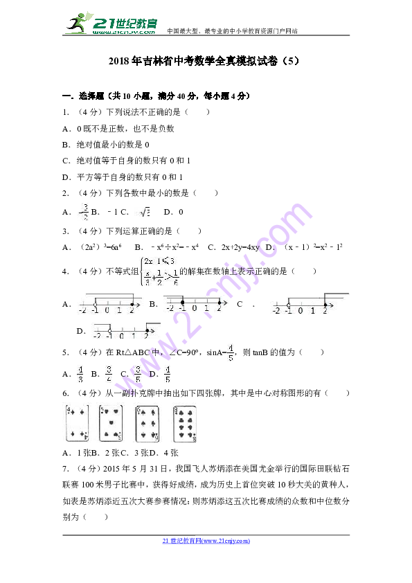 最新模拟卷五揭示,小巷中的秘密特色小店
