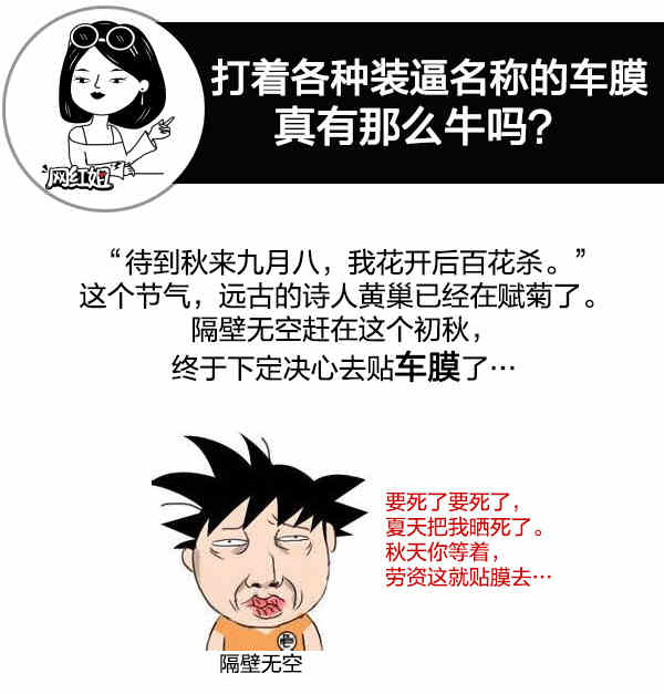 最新网红姐，学习变化的力量，自信成就感的旅程
