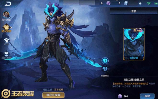 王者峡谷全新皮肤上线,科技重塑英雄荣耀,荣耀之战全新体验