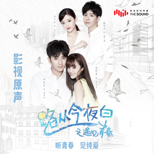 遇见电视剧,变化、学习与自信的力量,展现人生的精彩旅程