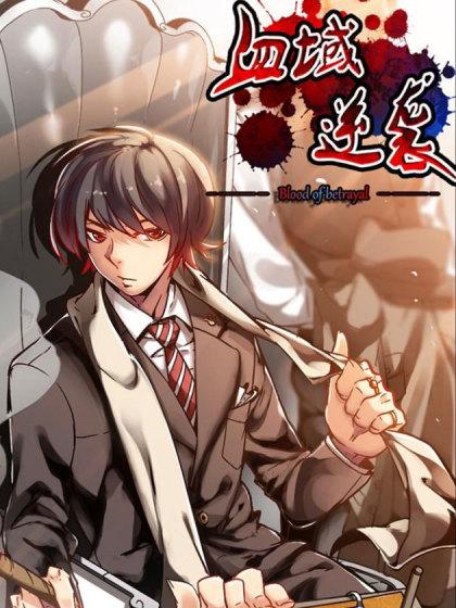 逆袭动漫与小巷神秘宝藏揭秘