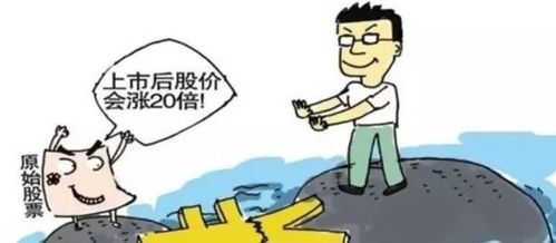 股票上市之旅,小明的选择与纠结——利弊分析篇