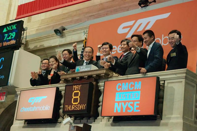 猎豹移动上市,启程探索数字世界的自然美景之路