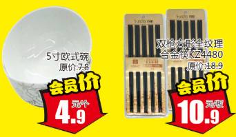 榆林航宇路二手房信息详解,市场解析与房源概览