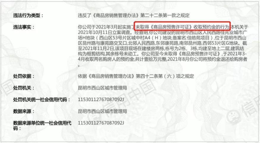 豪森上市失败,成长的机会与挑战之路