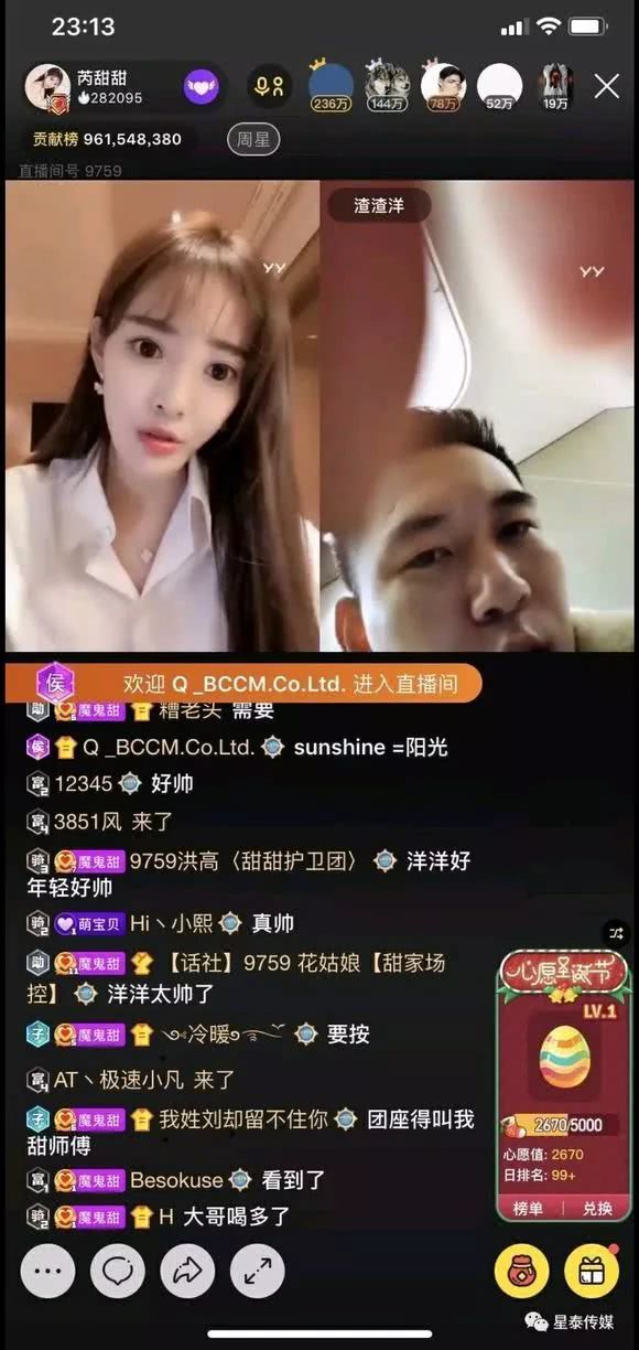 老利最新动态,蜕变之路,自信成就梦想之源