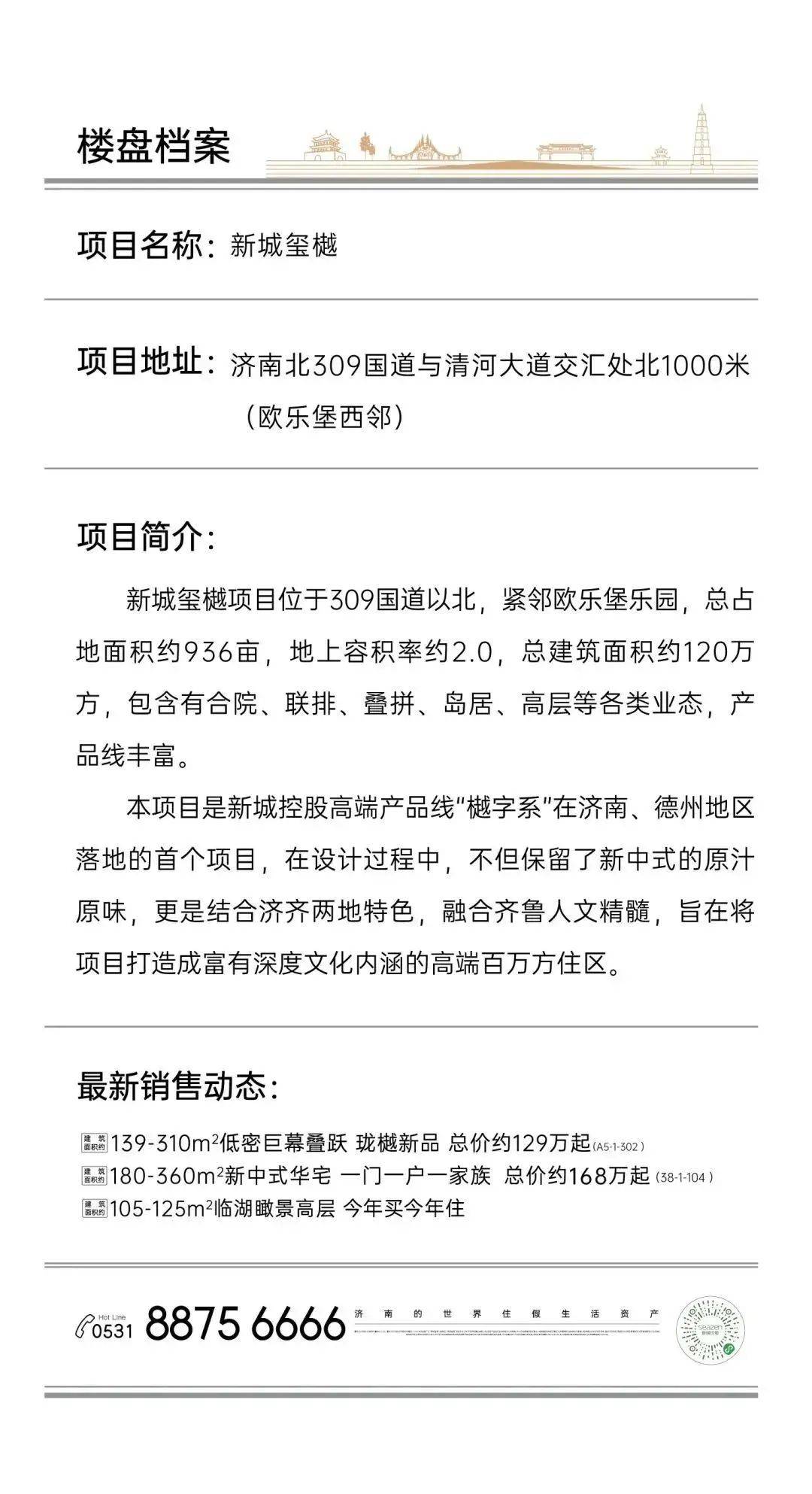 齐园资讯的中文改写版报道