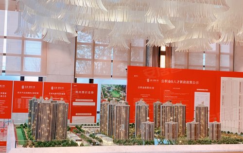 信保春风全新启程动态,与你同行,共创未来!