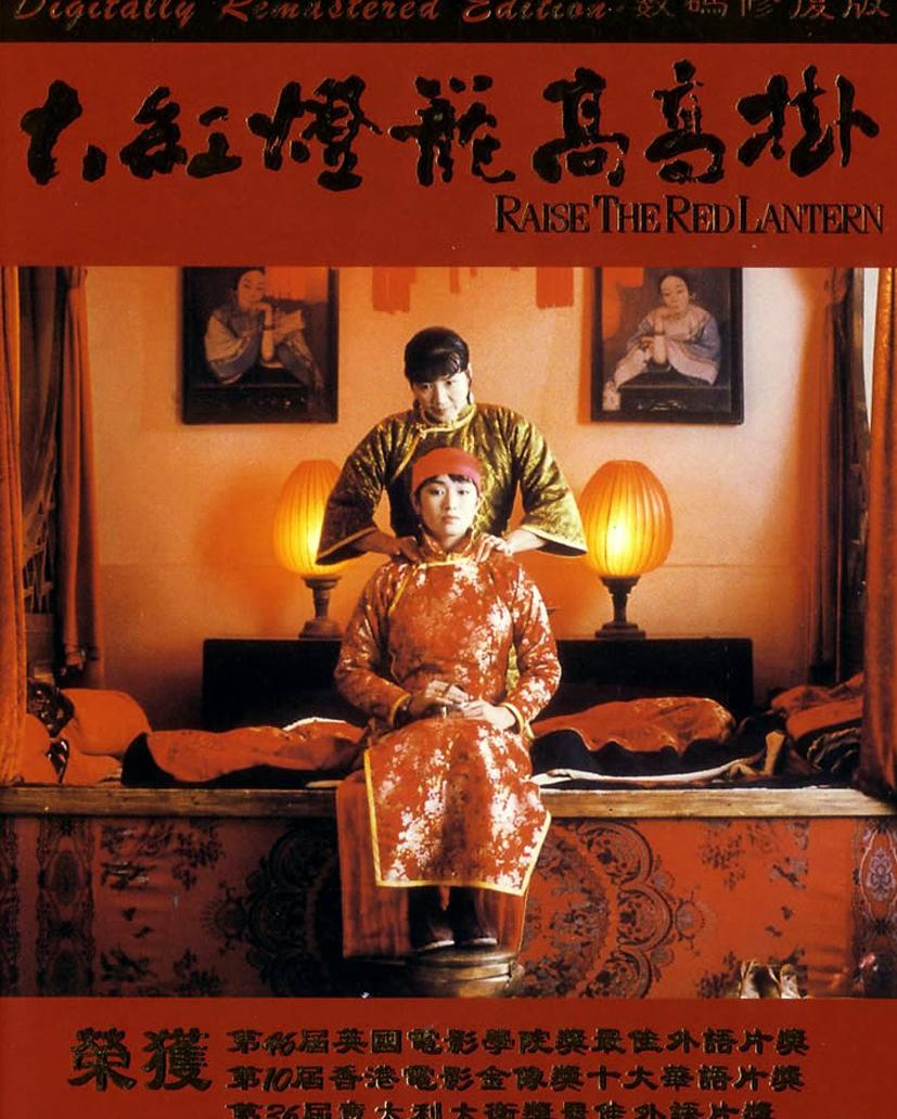 红灯笼电影,小巷深处的隐秘宝藏