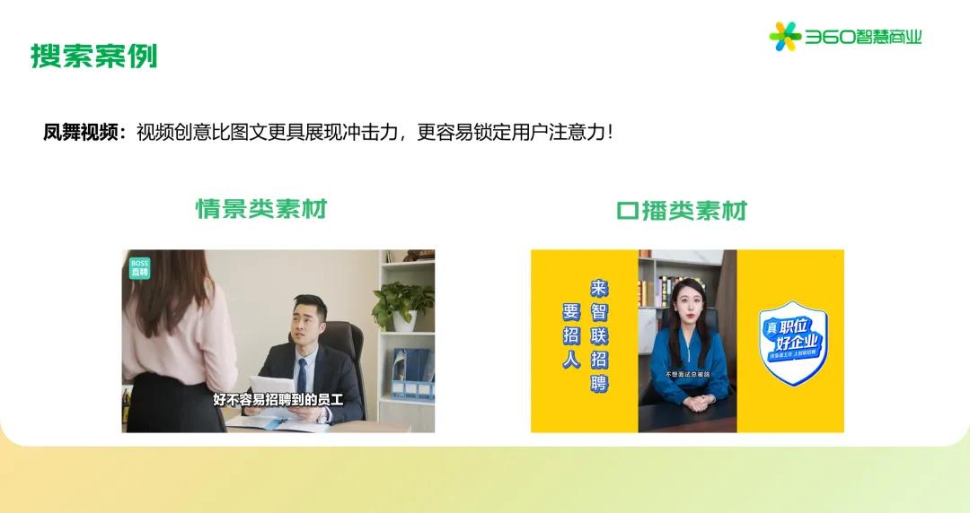 🌟晋州360最新招聘信息发布🌟