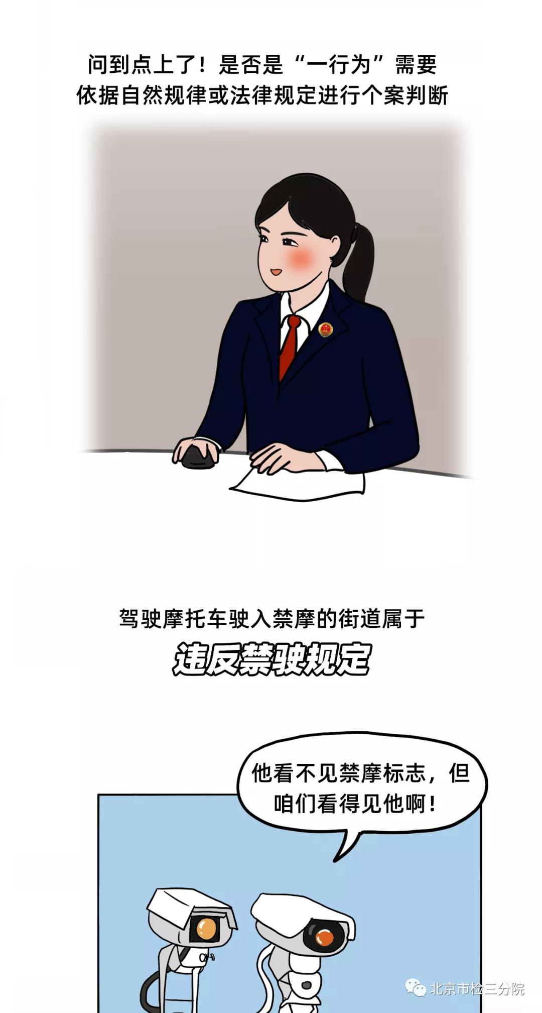 行政处罚法最新修订版,变革与影响概览