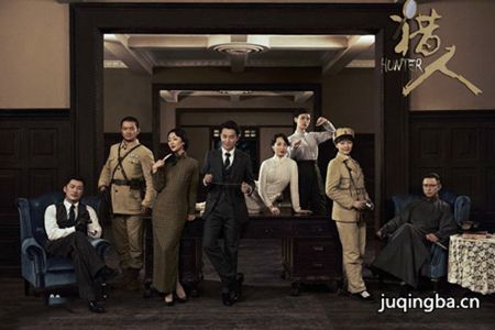 猎人电视剧剧情介绍,爱与陪伴的温馨日常故事揭秘