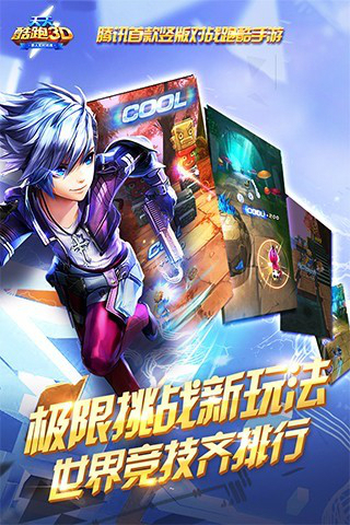 腾讯最新游戏大作,友情纽带,家庭温馨时光的首选游戏体验