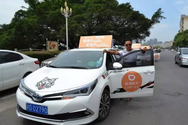 吉安滴滴最新资讯,吉安滴滴最新资讯