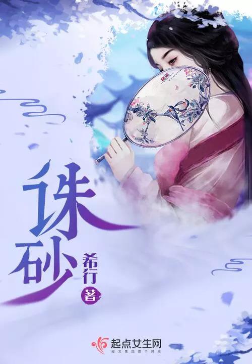 希行最新小说,奇幻之旅,探索未知世界的神秘面纱