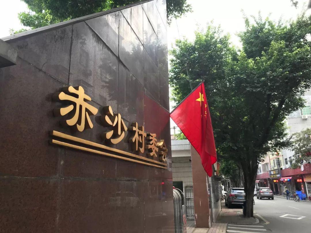 赤沙村改造进展及日常改造,砖瓦间的温情与陪伴