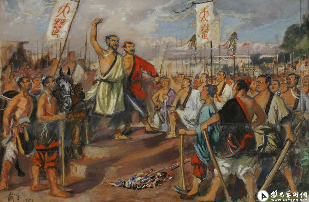 科技重塑历史,陈胜吴广起义的高科技电视剧——体验未来生活之旅