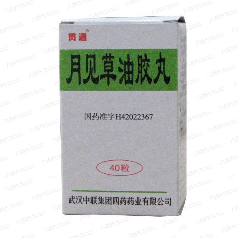 月见草油胶丸160粒探寻价格背后的故事