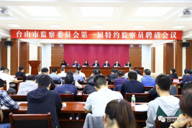 台山最新招聘信息更新