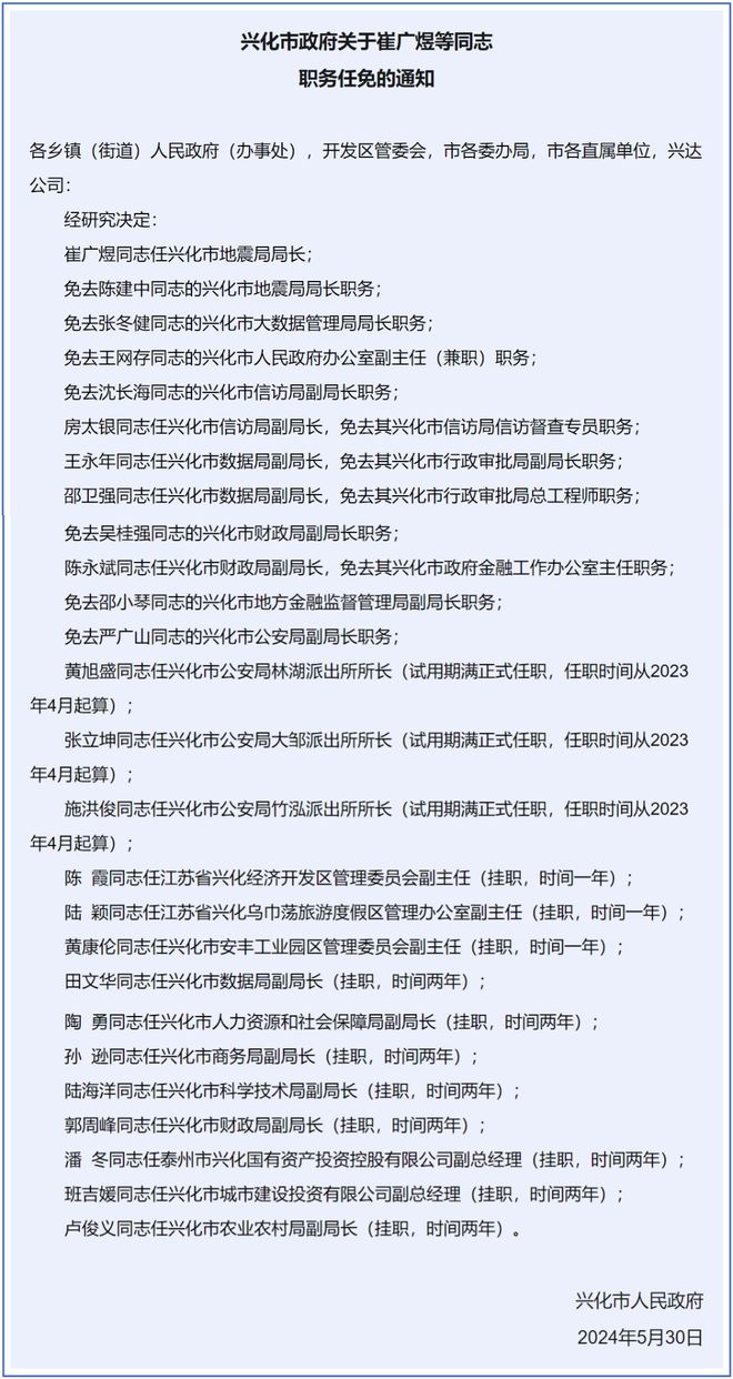 停车场服 第278页