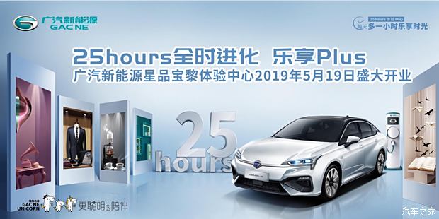宝新能源最新资讯，点亮未来，学习成就自信与成就感的探索之旅