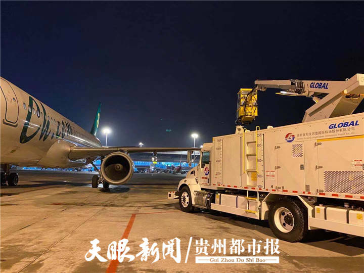 贵阳机场最新动态与飞行资讯✨