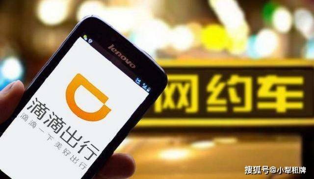 滴滴最新奖励助力驾驭变化,开启励志之旅,成就自我!