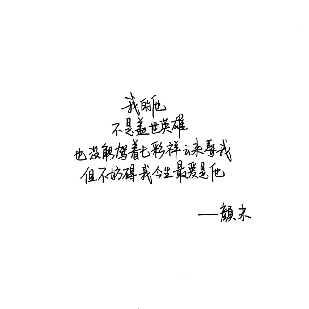 句句闪耀,背景、影响与时代地位深度解析