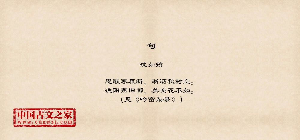 句句闪耀,背景、影响与时代地位深度解析