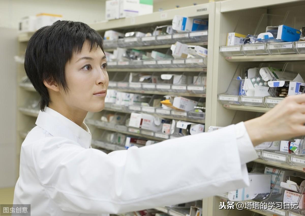 执业药师招聘信息更新——启程药学职业新征程