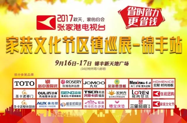 张家港保洁招聘信息详解,观点与论述汇总