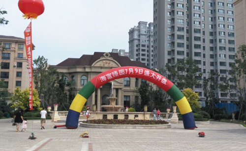 群力新盘上市,群力新盘上市,城市新动力,生活新篇章