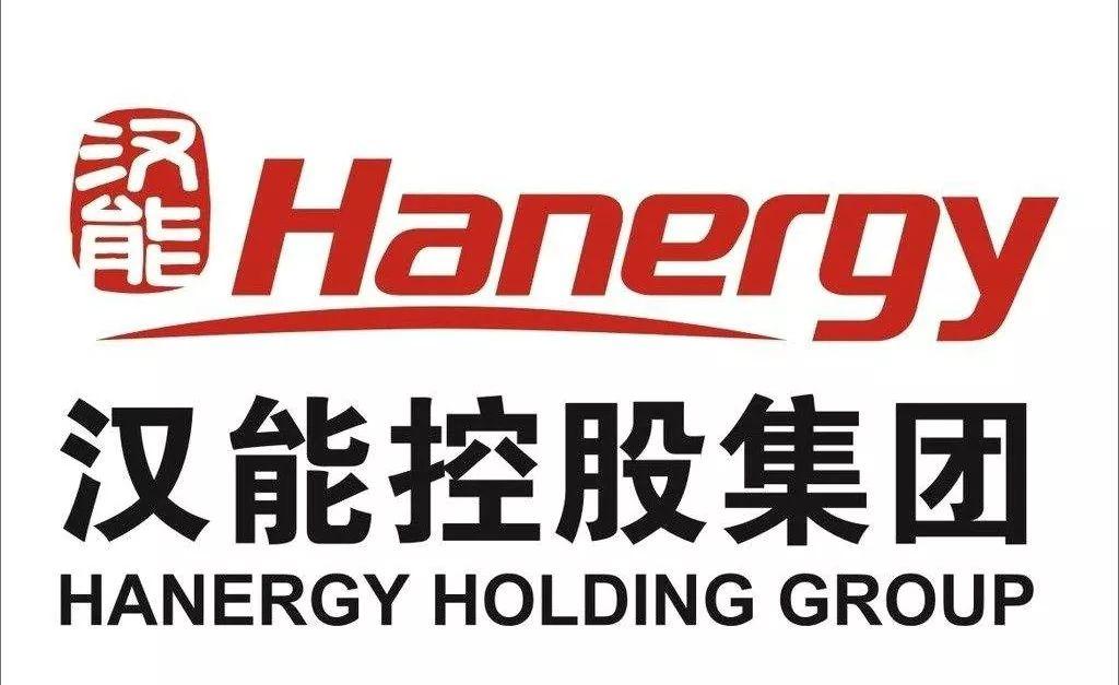 汉能上市股票代码揭秘,探寻股市动向的热门话题!