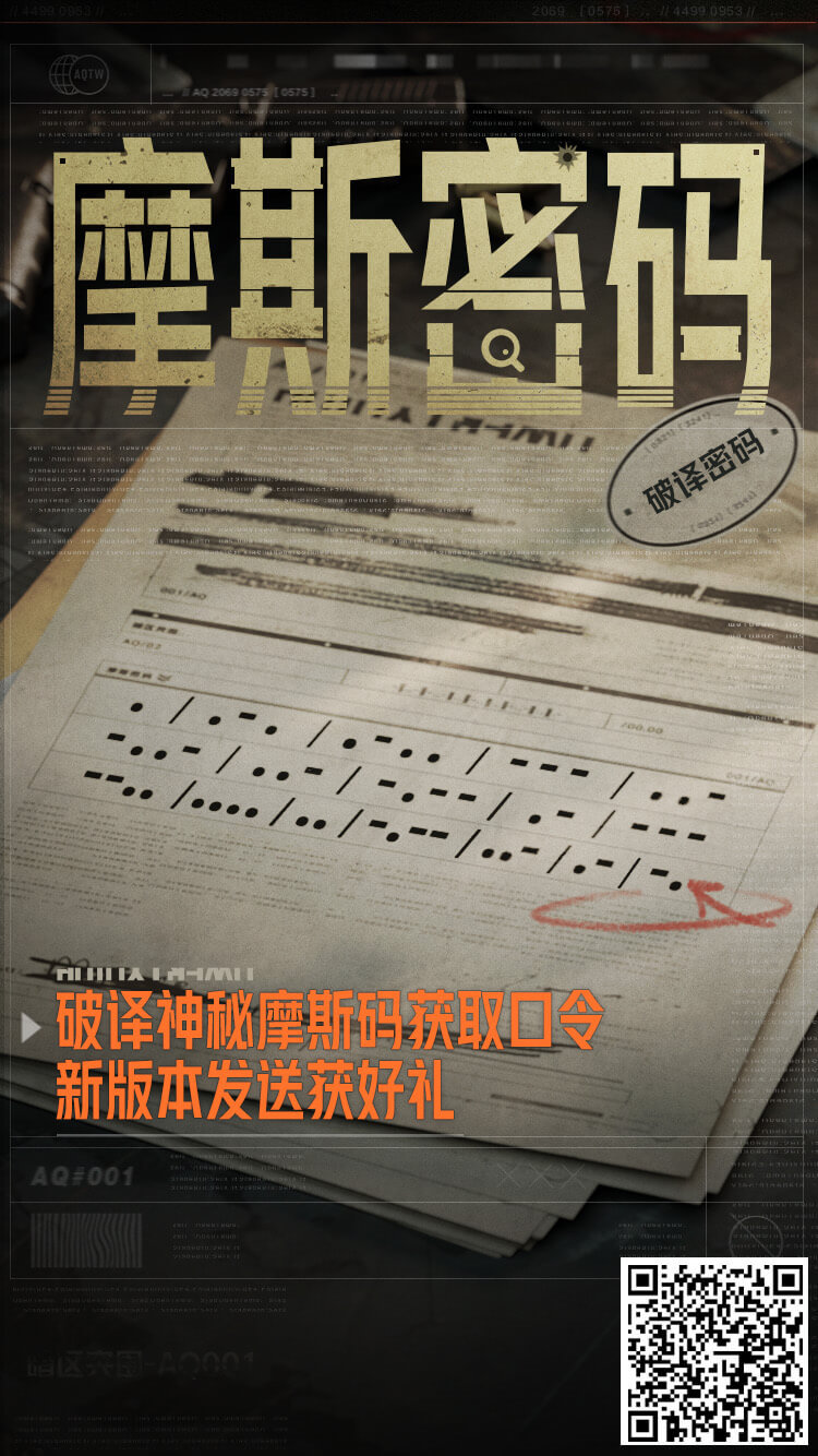 神秘新篇章,探索未知,无限可能等你来开启