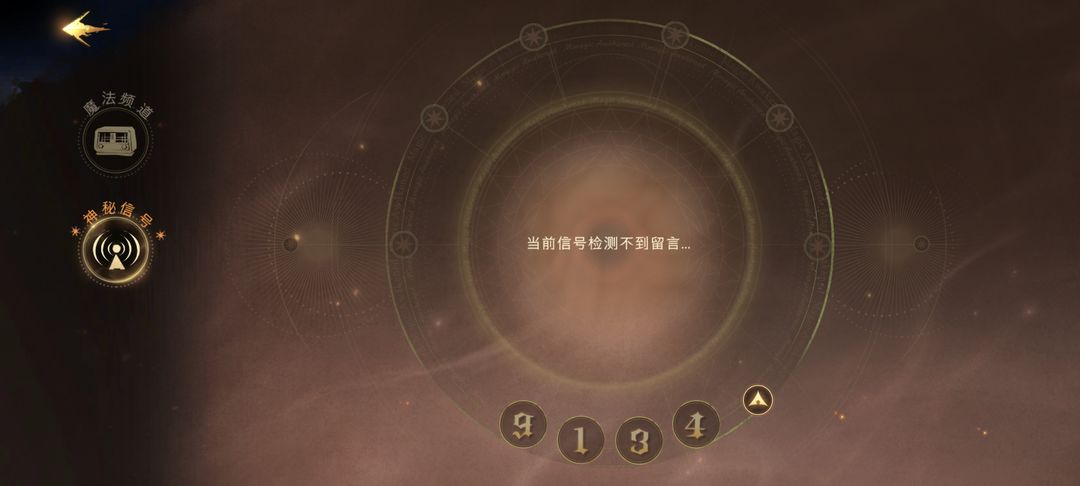 神秘新篇章,探索未知,无限可能等你来开启