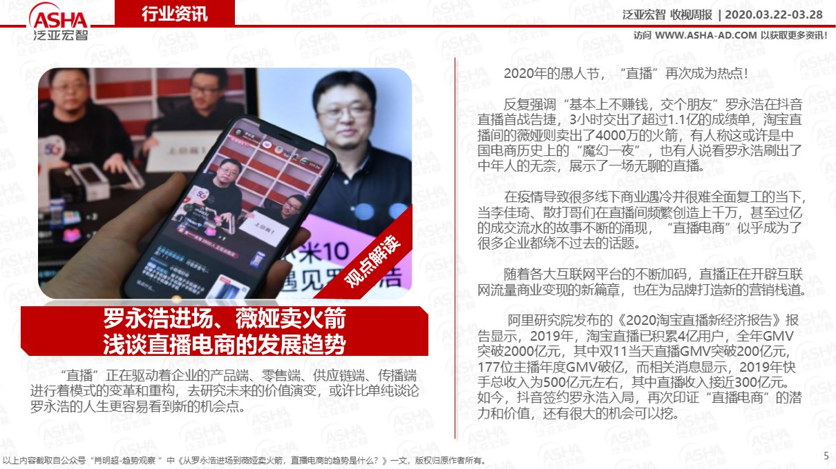 泛亚最新资讯,区域发展与合作的最新动态