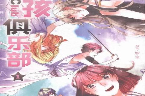 俱乐部动漫,初学者与进阶用户的入门指南