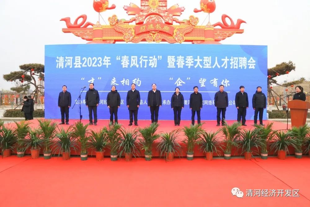 清河吧招聘信息,探寻职业发展的新天地大门已开启