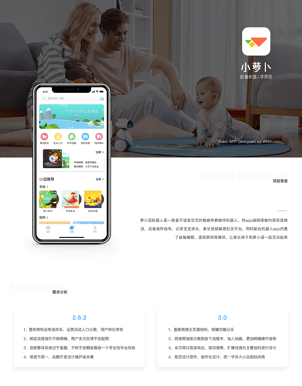 萝卜视频最新版更新,学习变化,自信与成就感的源泉之路