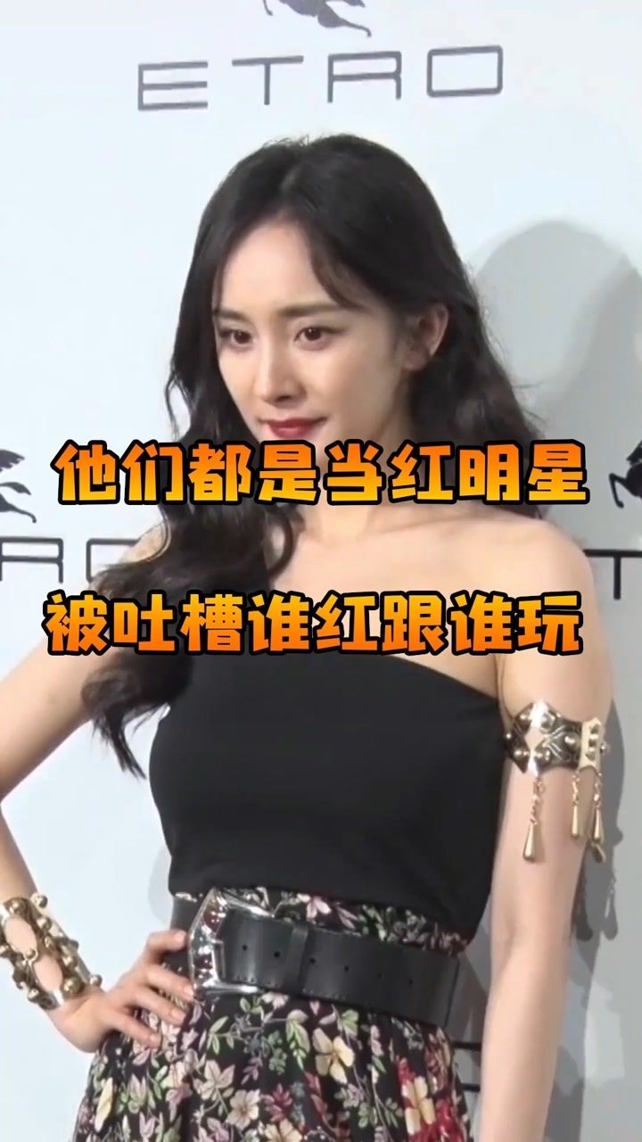 娱乐时代的明星盛宴,星光熠熠,玩转娱乐舞台