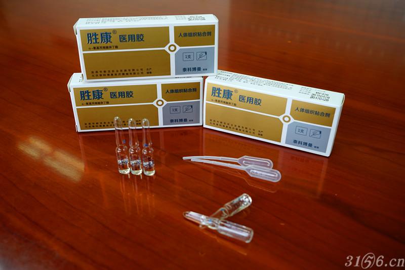 医用胶价格,科技重塑生活,未来引领的高科技产品介绍