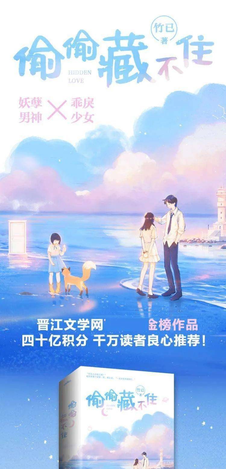 竹已最新小说深度解析,观点与影响探讨